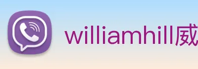 williamhill威廉中文官网 logo